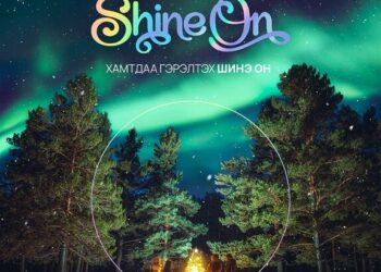 Unitel Shine On Campaign