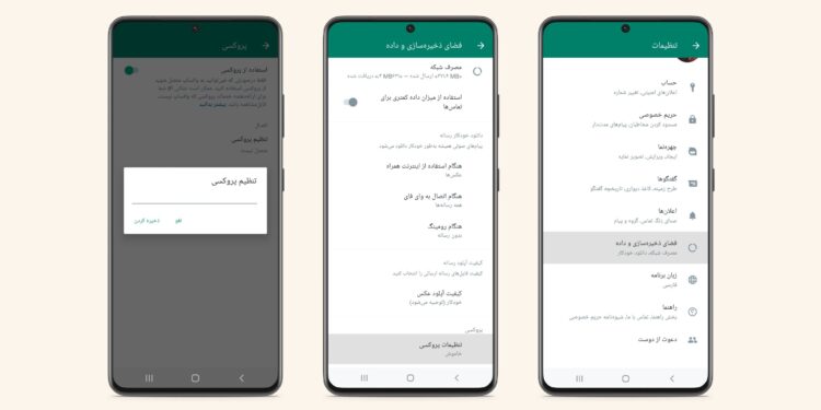 WhatsApp Proxy In Arabic